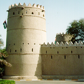 Al Ain Museum