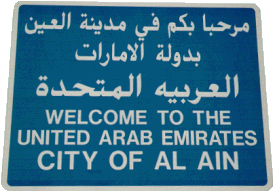 Road Sign As You Enter the City